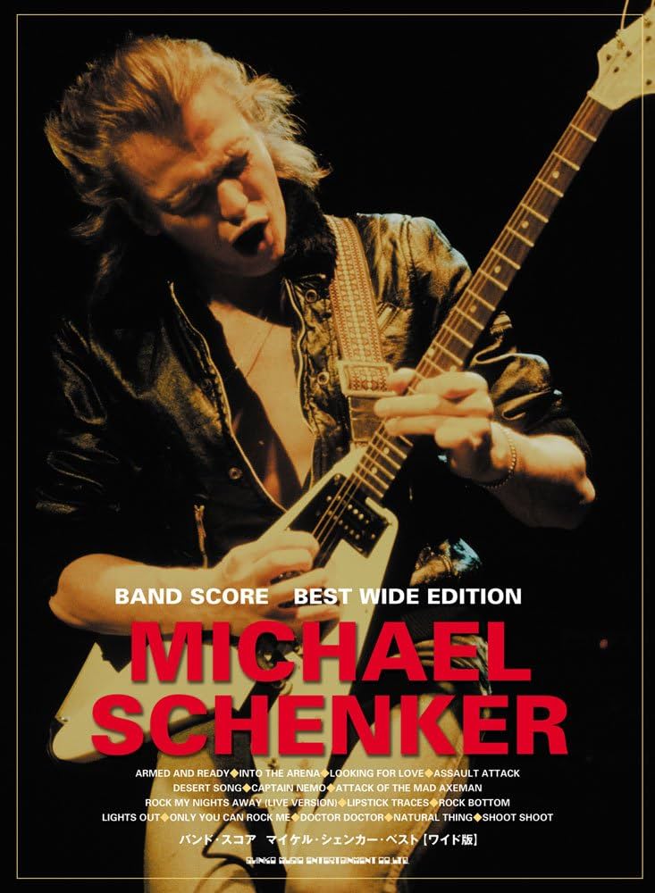 バンド・スコア マイケル・シェンカー・ベスト[ワイド版] | シンコー