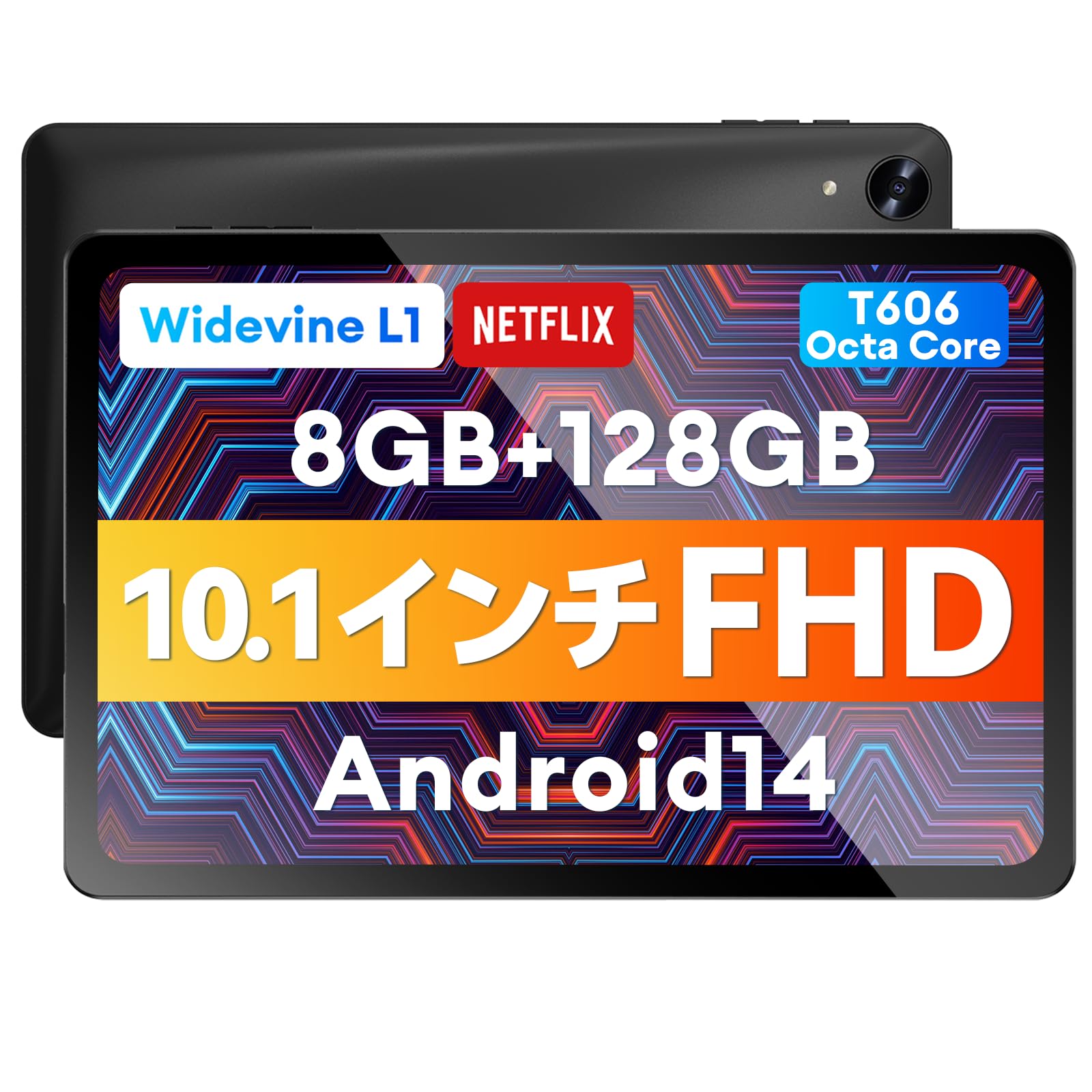 Amazon.co.jp: Alphawolf LPad1 Android 14 タブレット 10インチ WiFi