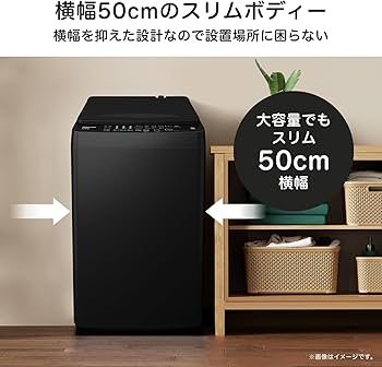 Amazon.co.jp: ハイセンス 洗濯機 5.5kg 1-2人用 スリム 最短14分洗濯