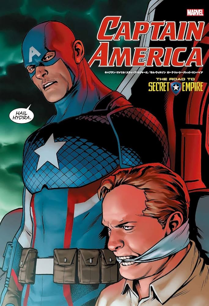 Amazon.co.jp: キャプテン・アメリカ:スティーブ・ロジャース/サム