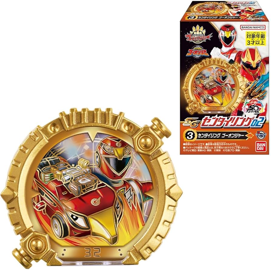 Amazon | ナンバーワン戦隊ゴジュウジャー SGセンタイリング02 12個