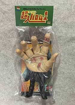 Amazon.co.jp: ソフビ 東映レトロソフビコレクション ウデゲルゲ