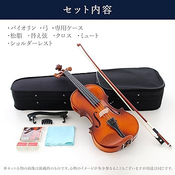Amazon | バイオリンセット 初心者 入門者 4/4 大人用 バイオリン