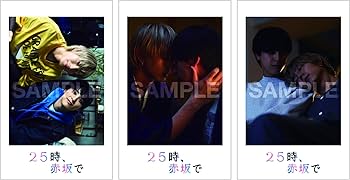 Amazon.co.jp: 【Amazon.co.jp限定】25時、赤坂で Blu-ray BOX