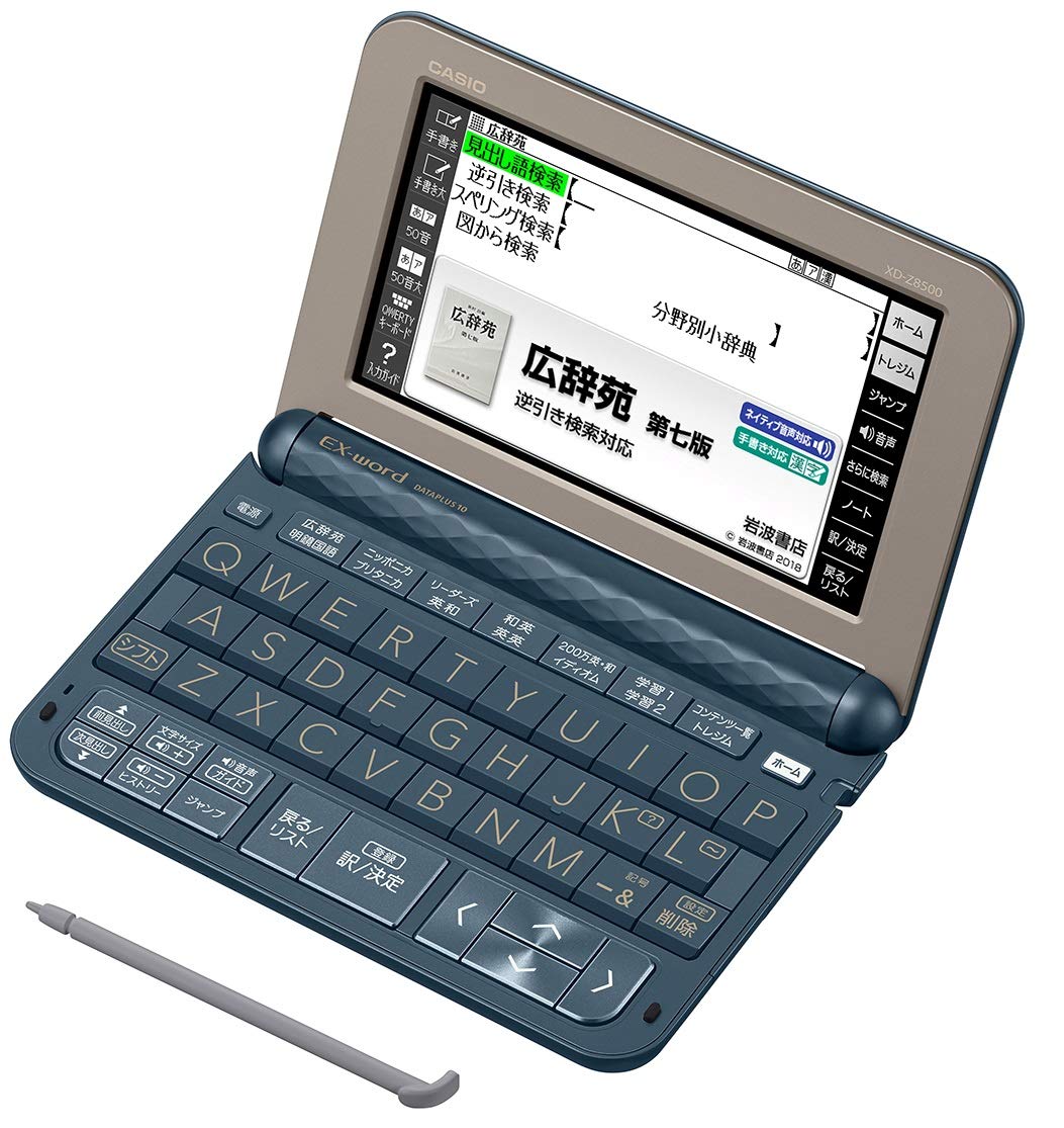Amazon.co.jp: Casio XD-Z8500DB Electronic Dictionary Xword