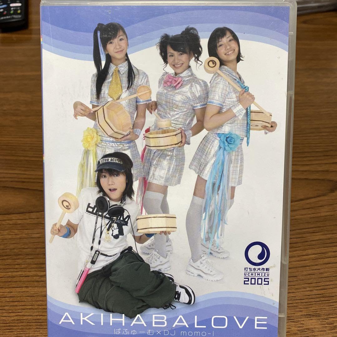 Amazon.co.jp: Perfume ぱふゅーむ×DJ momo-i アキハバラブ CD+DVD