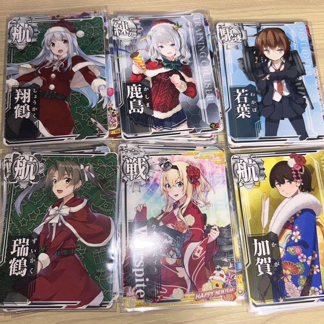 Amazon.co.jp: 艦これアーケード、艦娘カード EBQZVXRK : おもちゃ