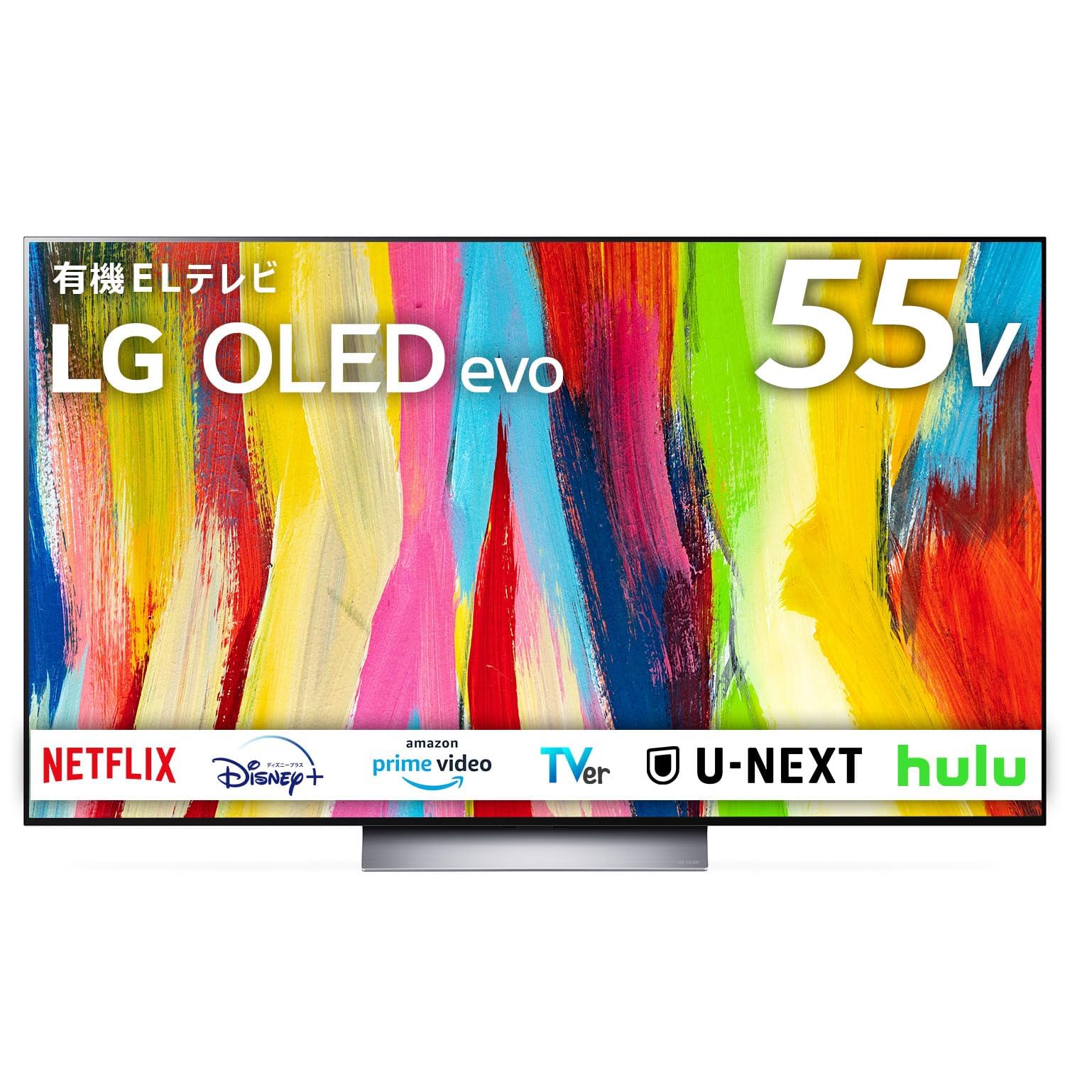 Amazon | LG 有機EL テレビ 55型 4Kチューナー内蔵 OLED55C2PJA