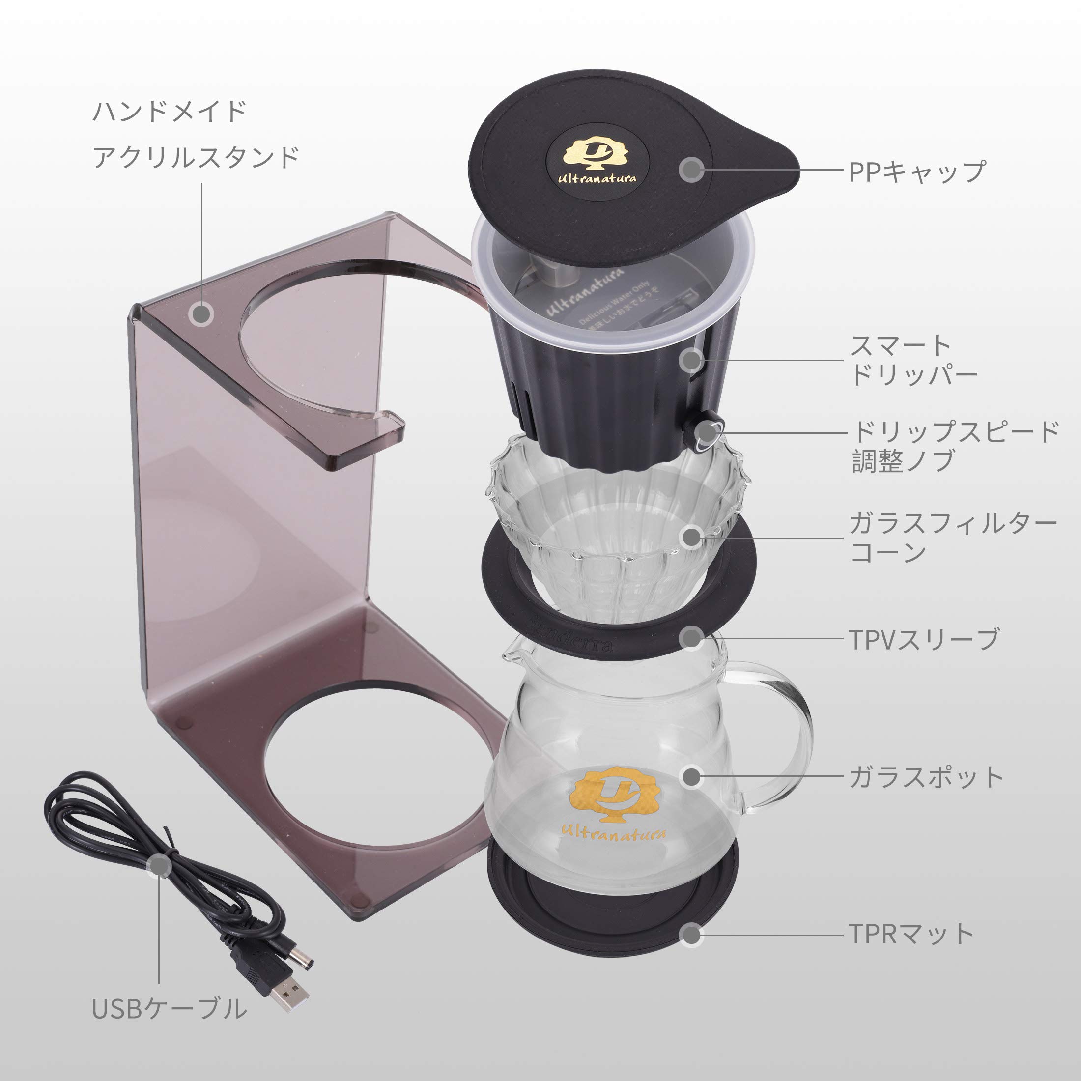 Amazon.co.jp: ウルトラナチュラ 水出しコーヒーメーカーD1 温度制御