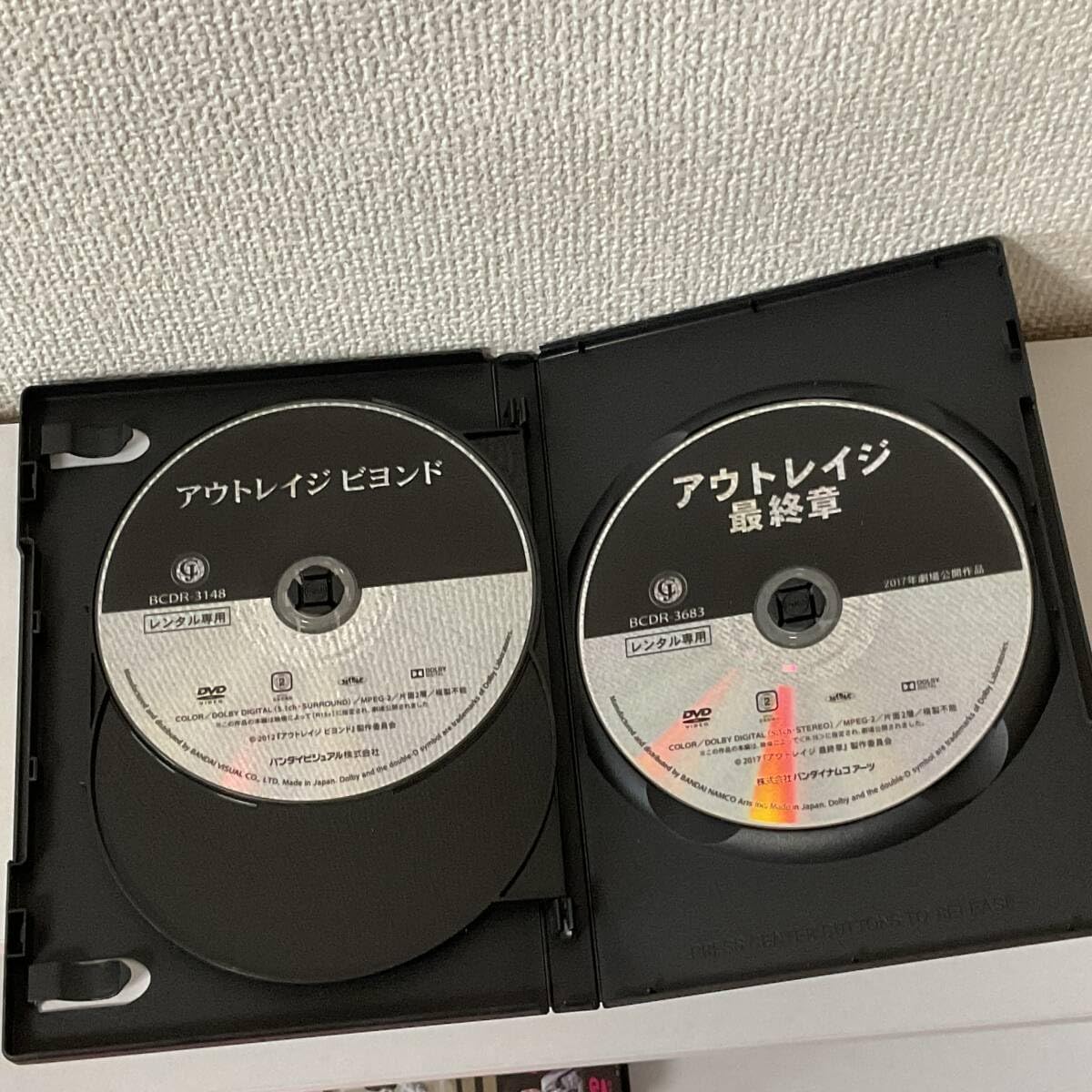 Amazon.co.jp: *DVD* アウトレイジ 全3作 * アウトレイジ ビヨンド