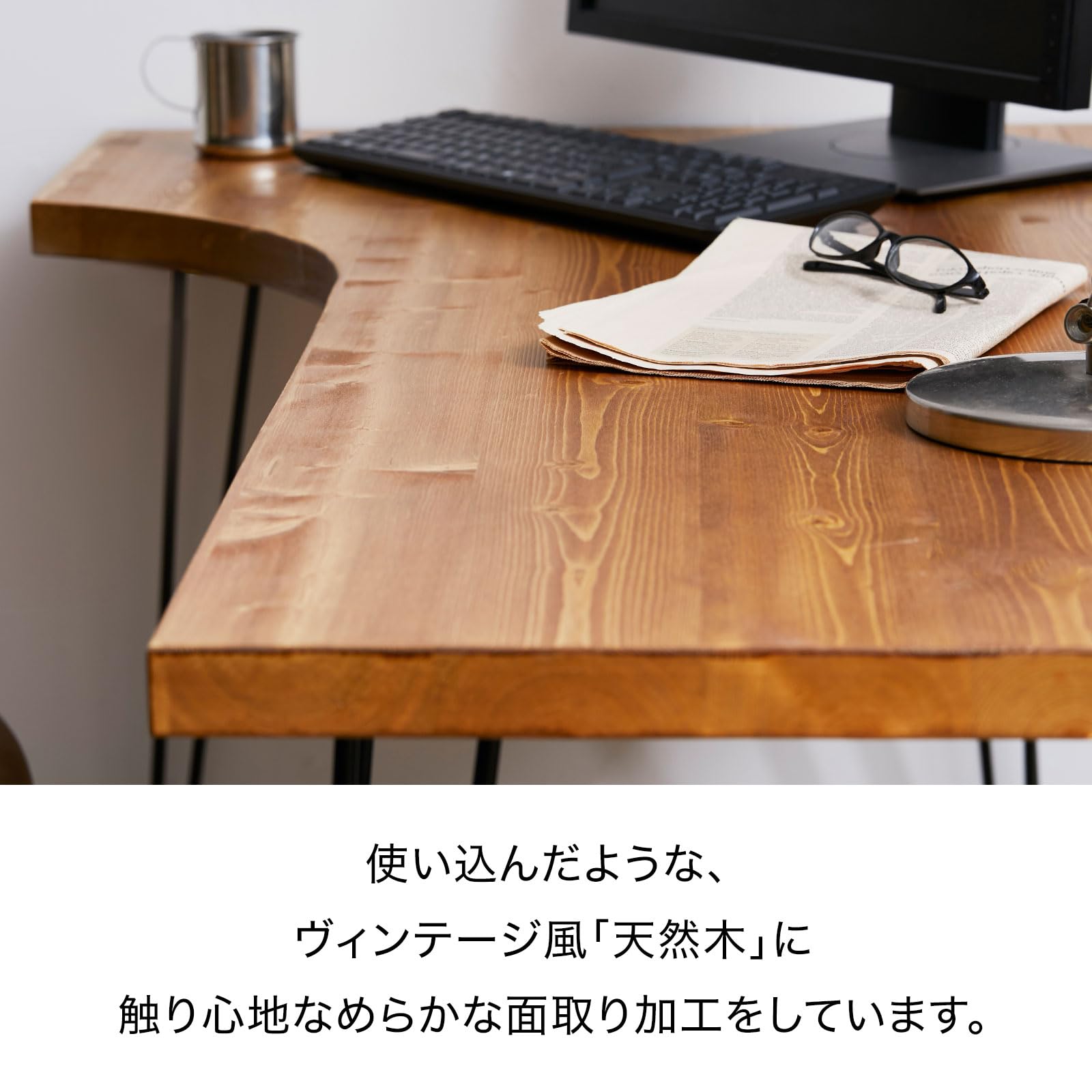 Amazon | LOWYA ロウヤ ワークデスク ヴィンテージ L字 木製