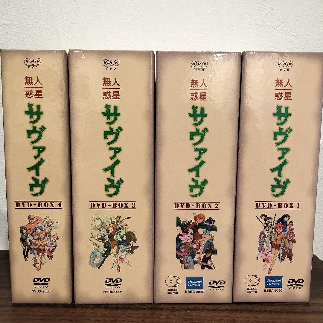 Amazon.co.jp: 無人惑星サヴァイヴDVD-BOX全巻セット : おもちゃ