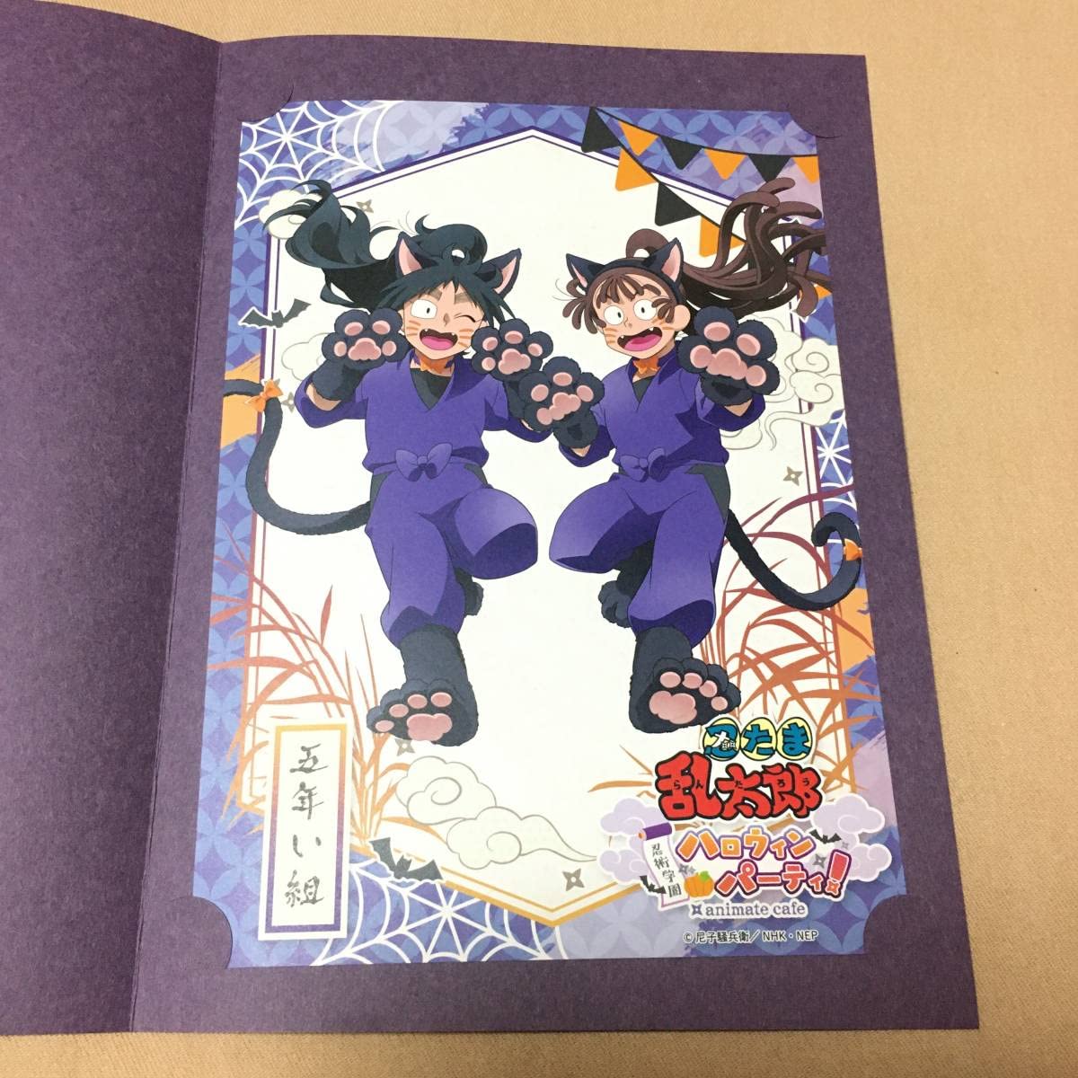 忍たま ハロウィンパーティ 尾浜勘右衛門 久々知兵助 希少]忍たま乱