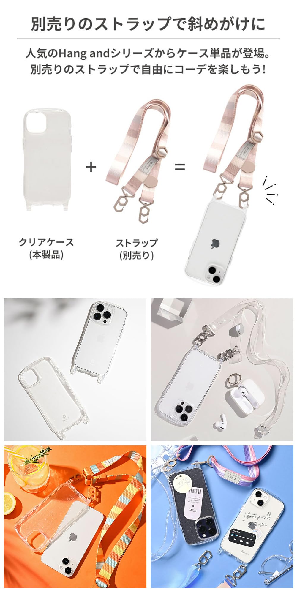 Amazon.co.jp: iFace Hang and iPhone 15 Plus/14 Plus ケース クリア
