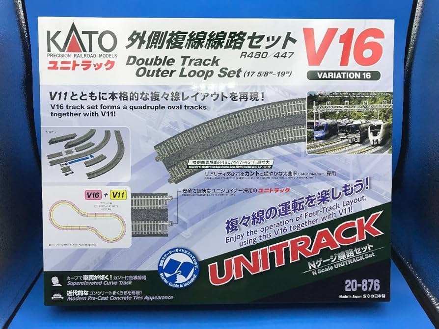KATO ダブルトラック外側ループセット V16 KATO V16 ダブルトラック