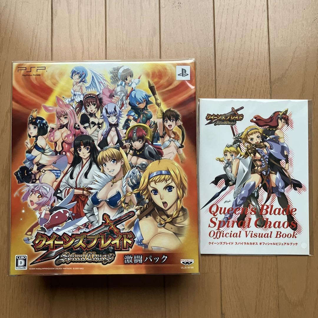 クイーンズブレイド スパイラルカオス 激闘パックPSP