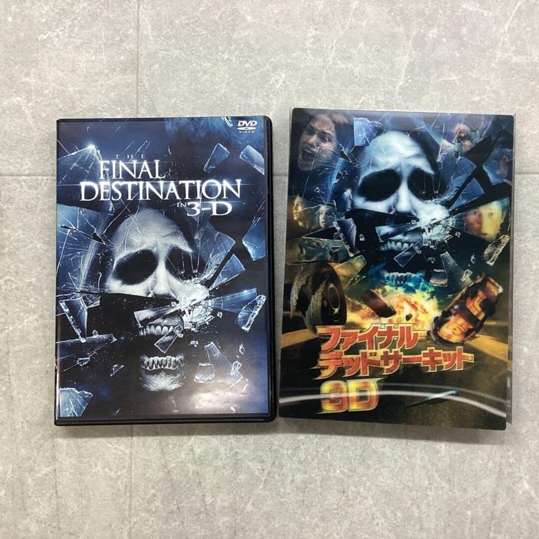 Amazon.co.jp: ファイナル・デスティネーション コンプリートBOX 4枚組