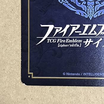 Amazon.co.jp: ファイアーエムブレム0 サイファ 女神をその身に宿せし