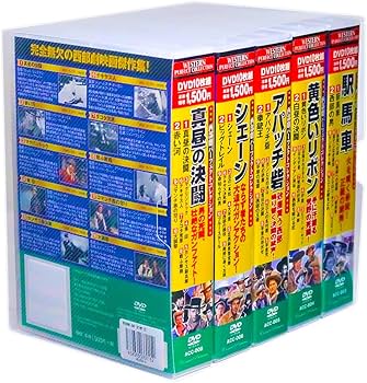 Amazon.co.jp: 西部劇 パーフェクトコレクション DVD50枚組 (収納
