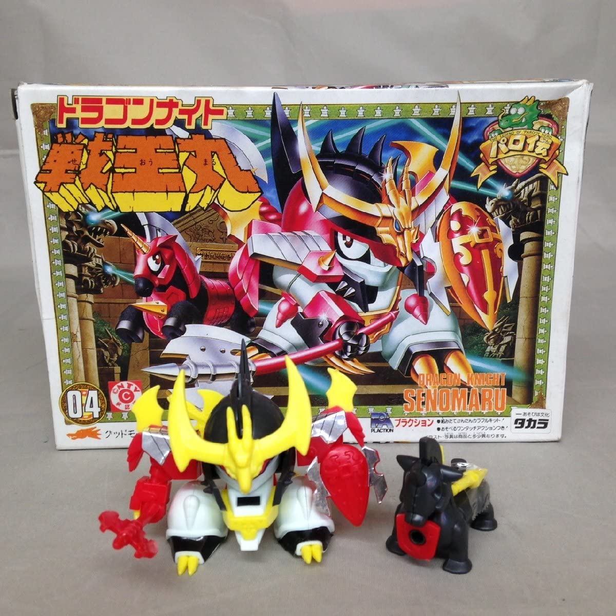 Amazon.co.jp: 【当時物】タカラ ドラゴンナイト 戦王丸 パロ伝 ※現状