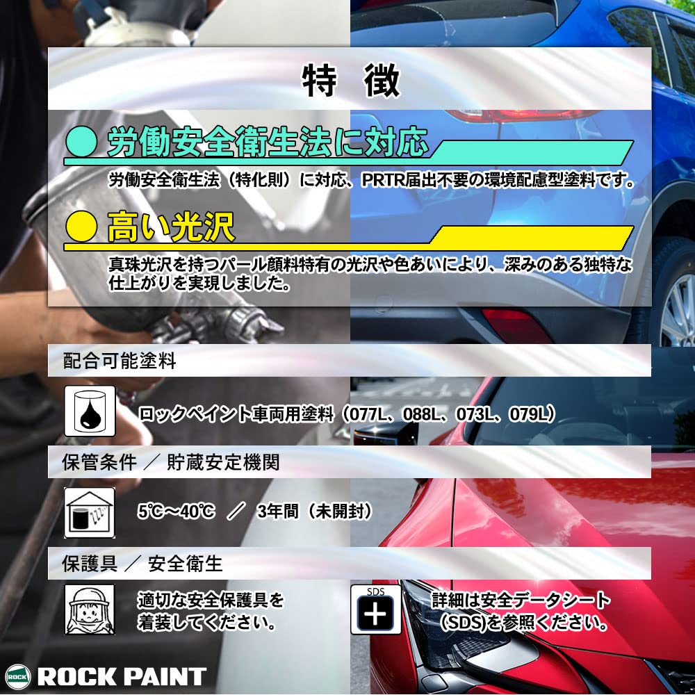 Amazon | ロック ユニバーサル ベース 051-4334 パールベース5Y 原色