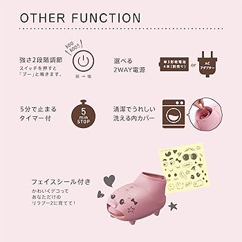 Amazon | アテックス ATEX ルルド フットケアコードレス リラブー2