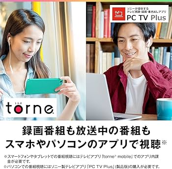 Amazon | バッファロー nasne HDDレコーダー 2TB 地デジ / BS / CS