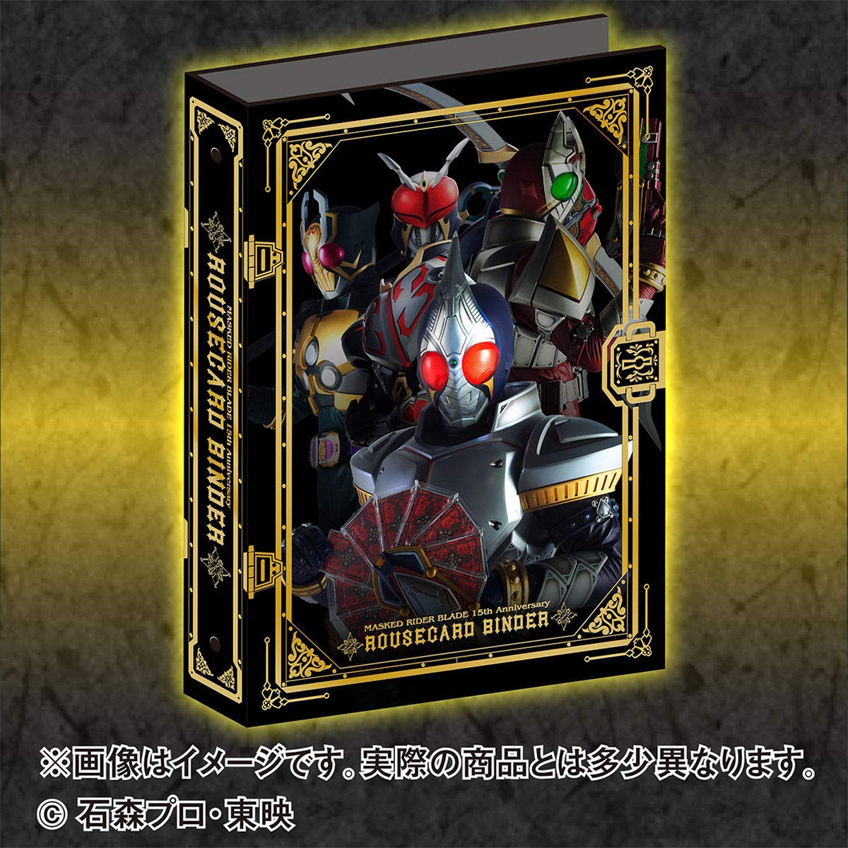 Amazon.co.jp: 仮面ライダー剣（ブレイド） 15th記念 ラウズカード