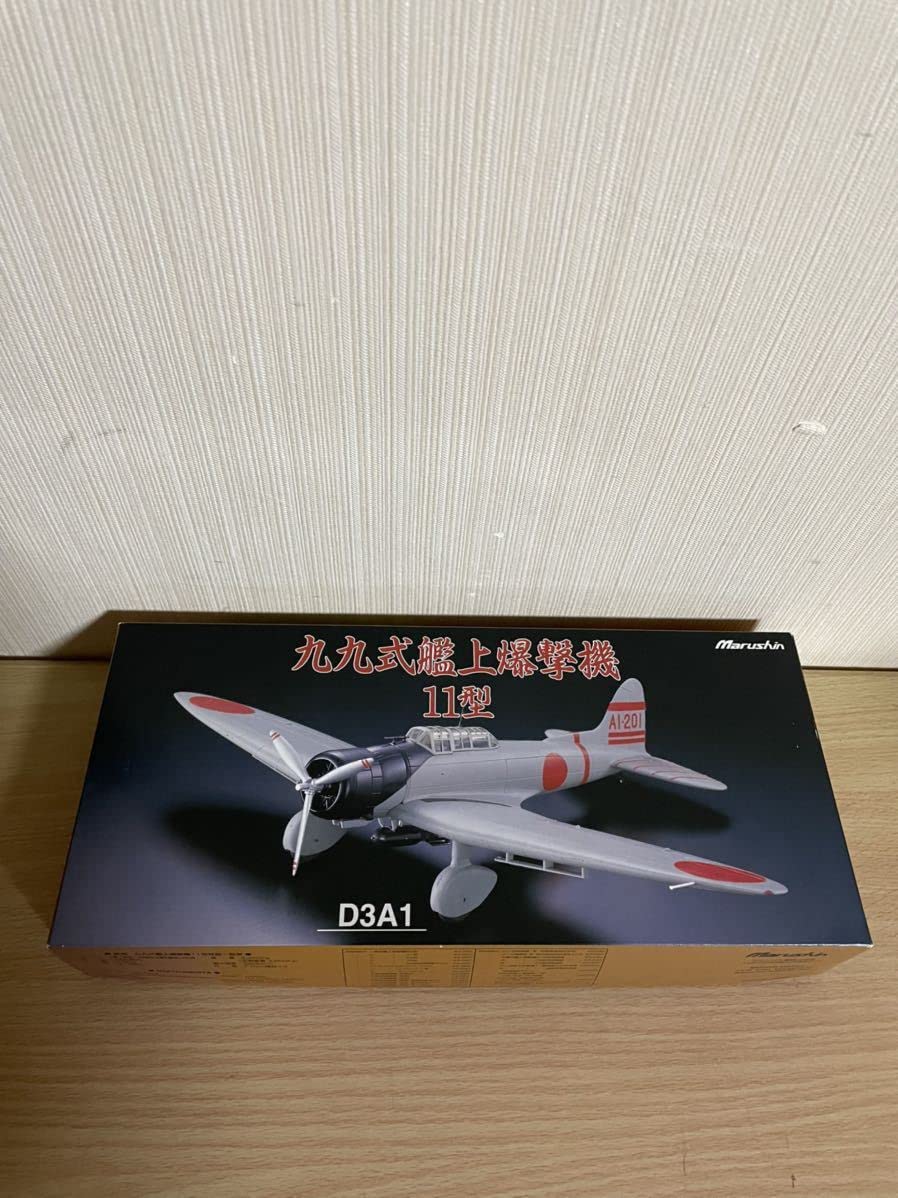 Marushin（マルシン） 1/48 九九式艦上爆撃機 11型 D3A1 Marushin