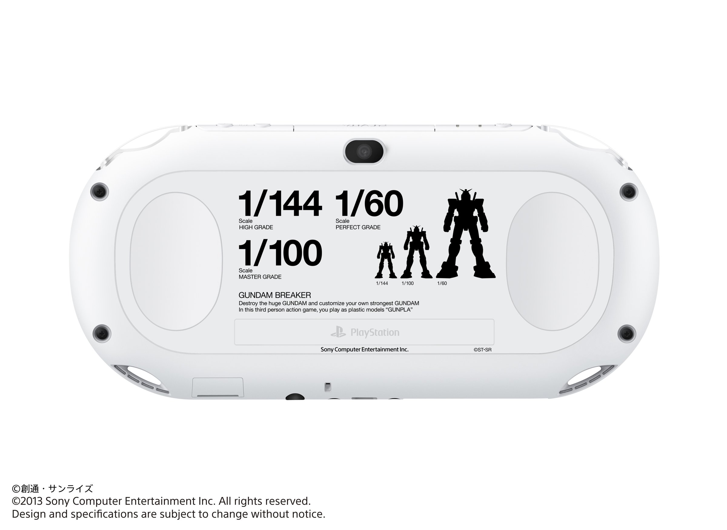 Amazon | PlayStation Vita ガンダムブレイカー スターターパック