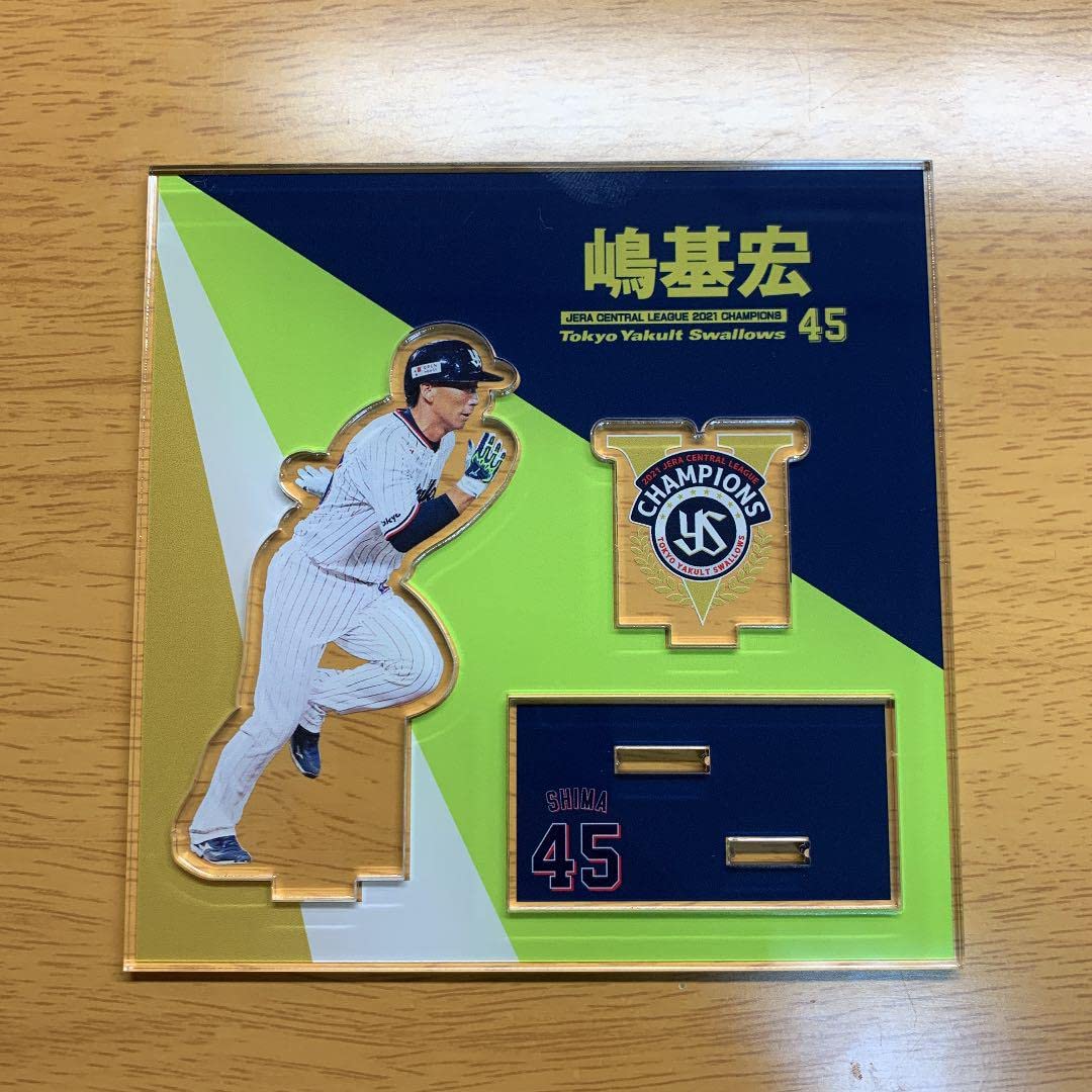 Amazon.co.jp: 東京ヤクルトスワローズ スワポン アクリルスタンド 嶋