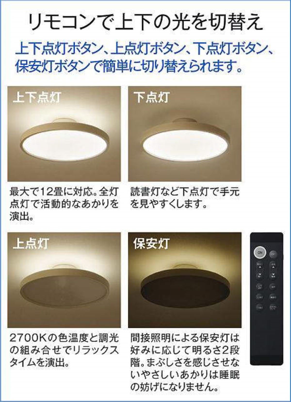 Amazon | 大光電機 DAIKO LEDシーリングライト 間接配光切替 タイマー