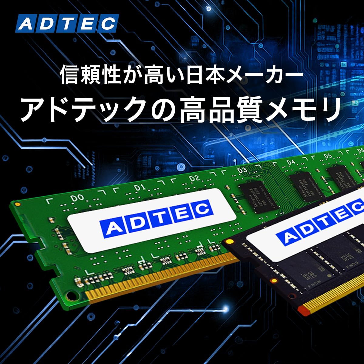 Amazon | アドテック DDR5-5600 SO-DIMM 8GB 2枚組 6年保証 ノート