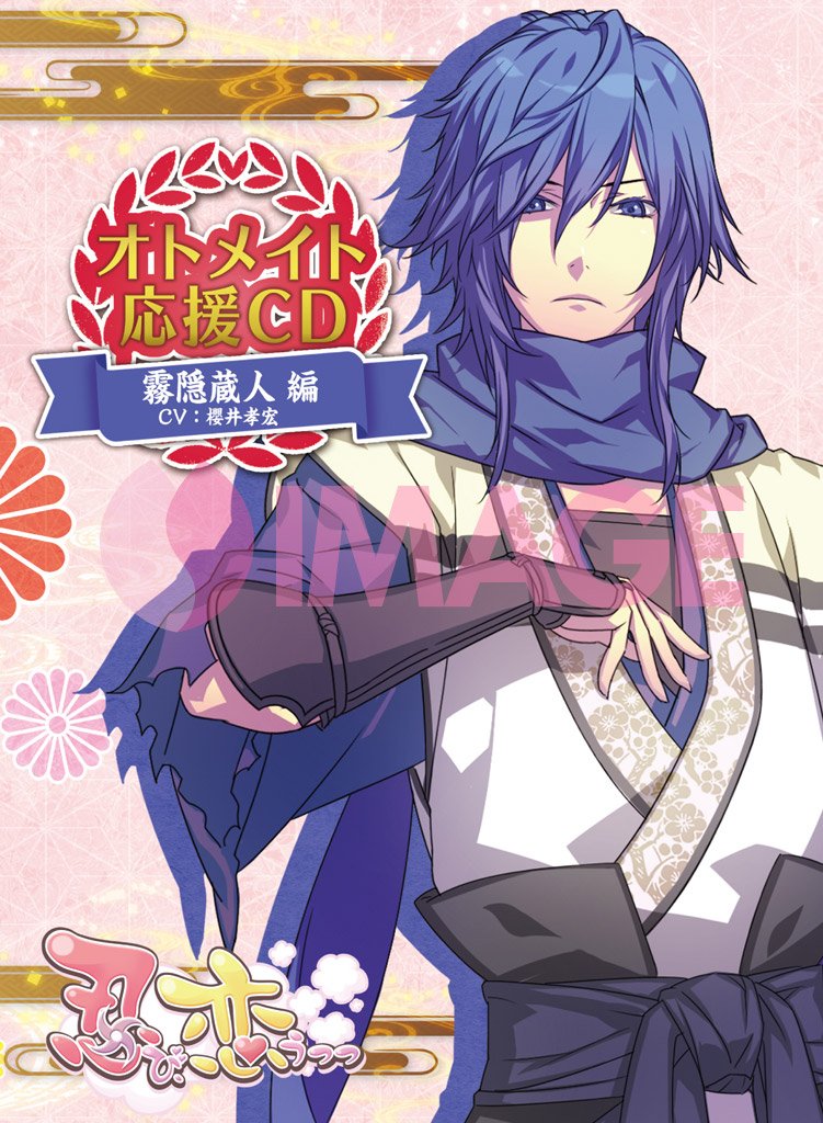 吟いろの恋 むらなが吟 CD むらなが吟 Official WEB Site