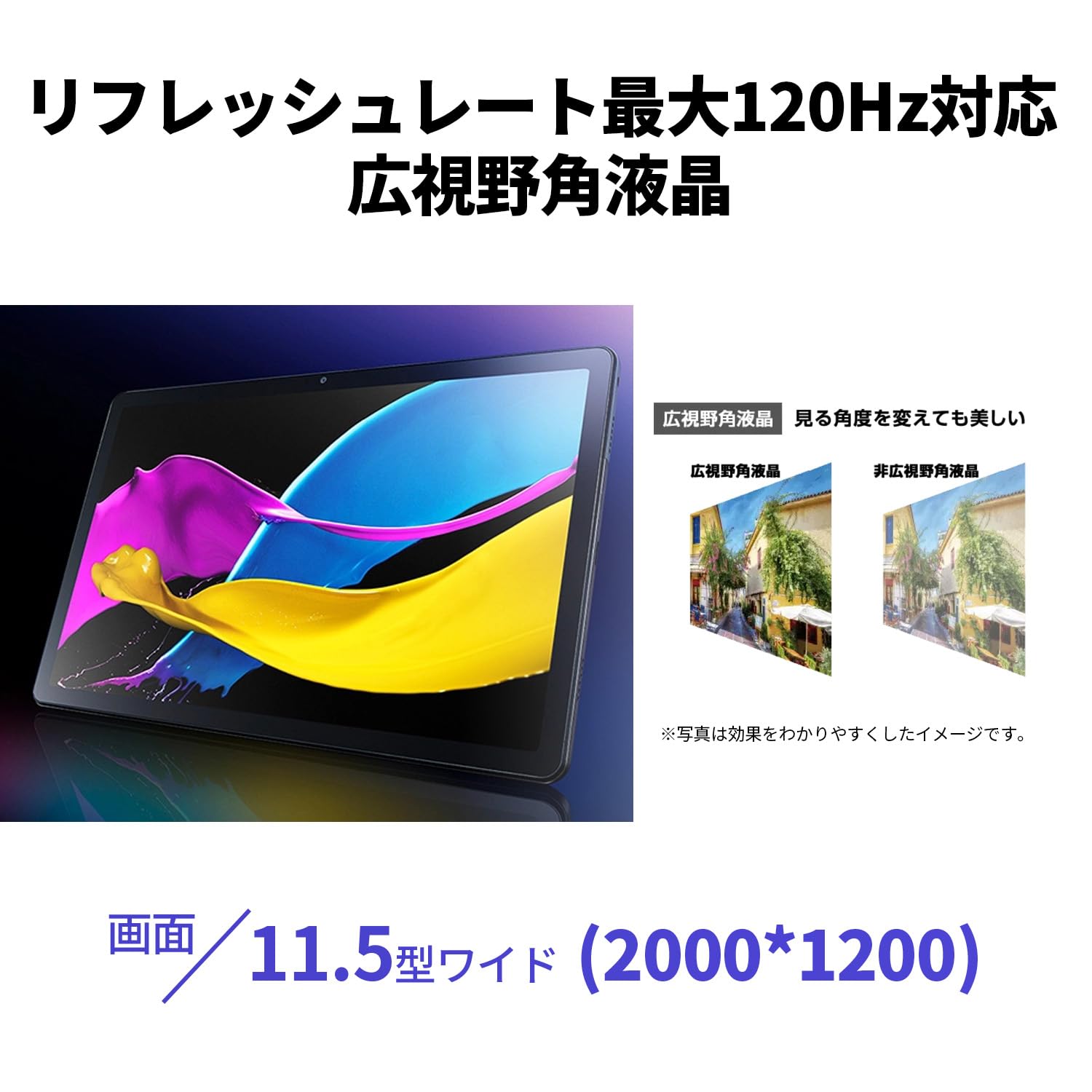 Amazon | NEC LAVIE Tab タブレット T11 11.5 インチ ワイド LED 広