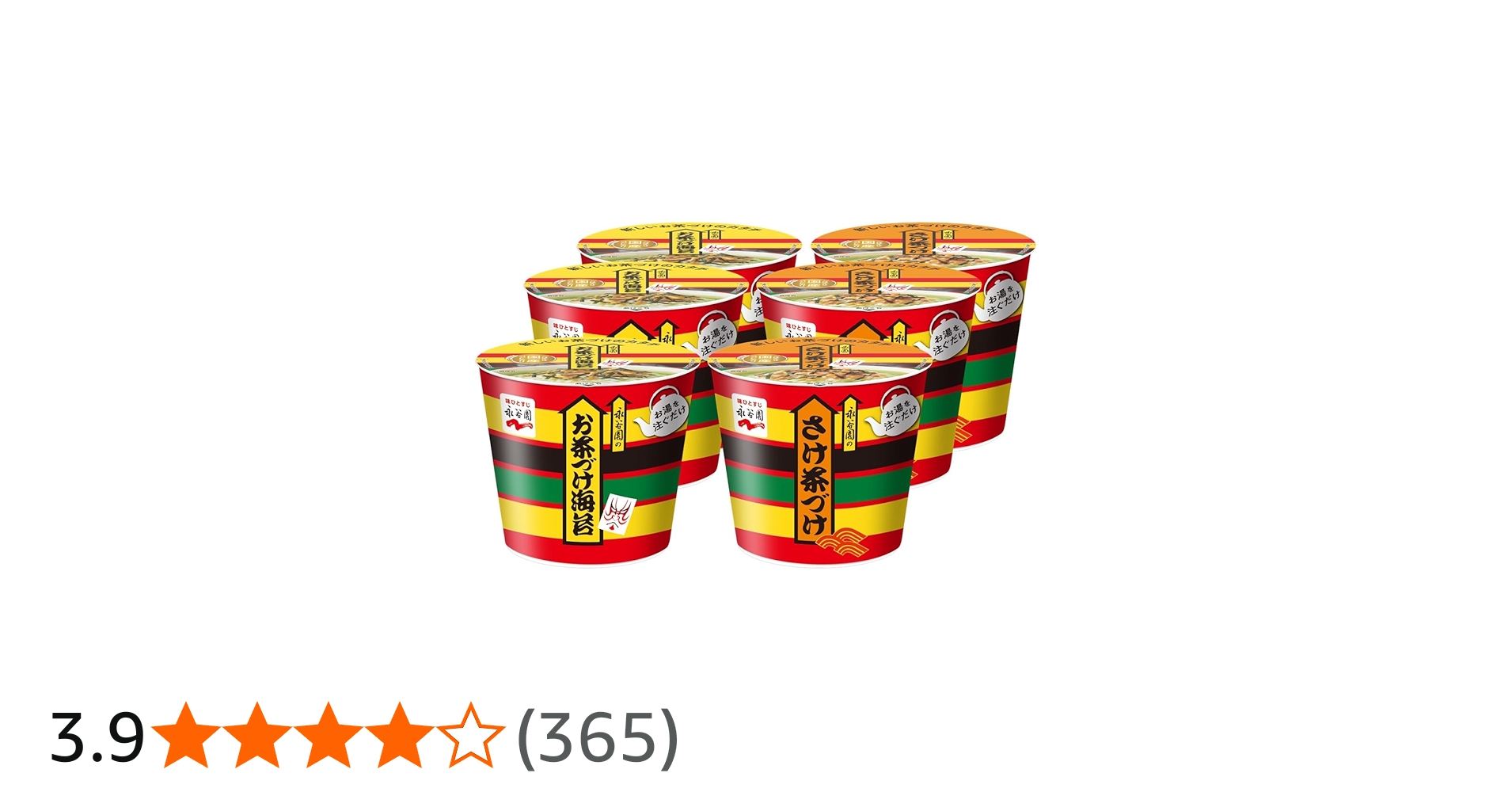 Amazon.co.jp: Nagatanien 永谷園 カップ茶づけ アソート 【セット買い