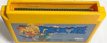 Amazon | 獣王記 | ゲームソフト