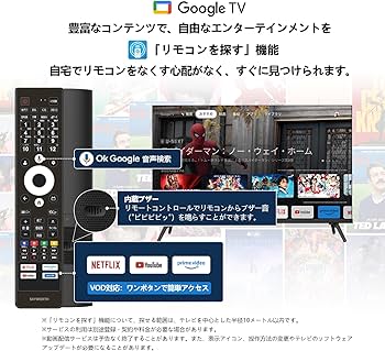 Amazon | SKYWORTH テレビ 32インチ HD 液晶 地上波対応 Googleテレビ