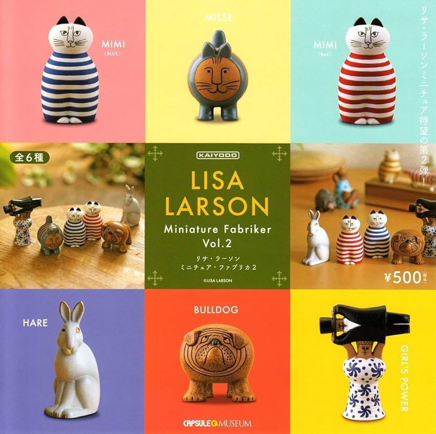 リサ・ラーソン カプセルトイ キーホルダー フィギュア11個セット リサ