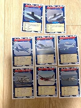 Amazon.co.jp: 海上自衛隊 ARカード 38枚 付き : おもちゃ