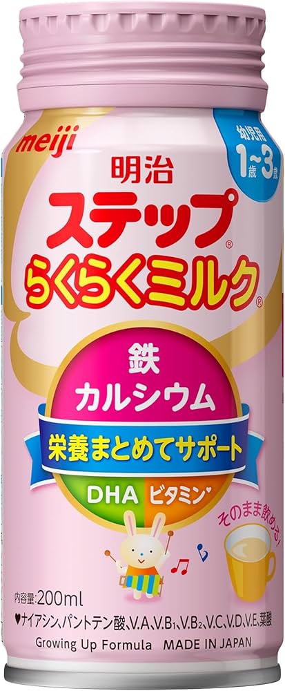 明治 ステップ らくらくキューブ104袋➕らくらくミルク200ml×10本