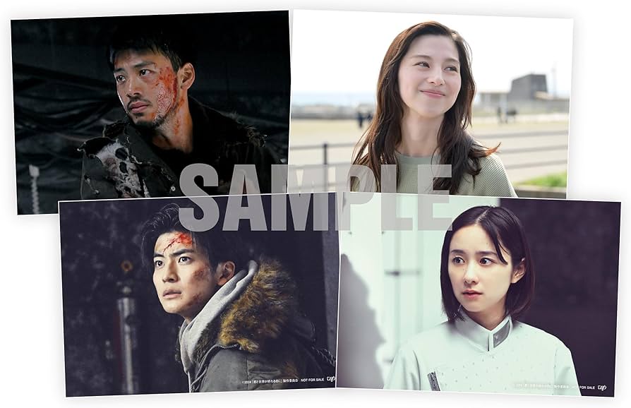 Amazon.co.jp: 【メーカー特典あり】劇場版 君と世界が終わる日に