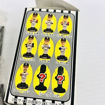 Amazon | 阪神タイガース 首振りミニフィギュアまとめ＆阪神V1 2003年