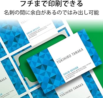 Amazon.co.jp: エレコム 名刺用紙 マルチカード A4サイズ クリアカット