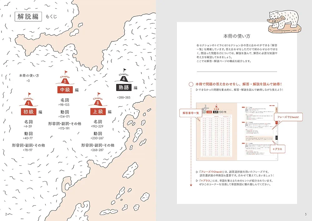 Amazon.co.jp: 英単語・熟語問題COMPLETE1000 : 学研プラス: Japanese
