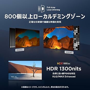 Amazon | 【Amazon.co.jp限定】 TCL 75V型 テレビ 4K液晶 倍速 量子