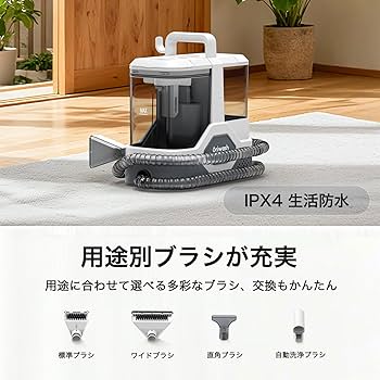 Amazon.co.jp: OriWash リンサークリーナー 強力吸引 16000Pa 大容量