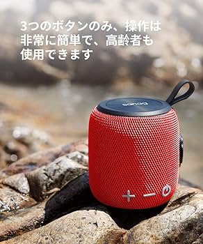 Amazon.co.jp: Bluetooth スピーカー IPX6防水 ブルートゥース