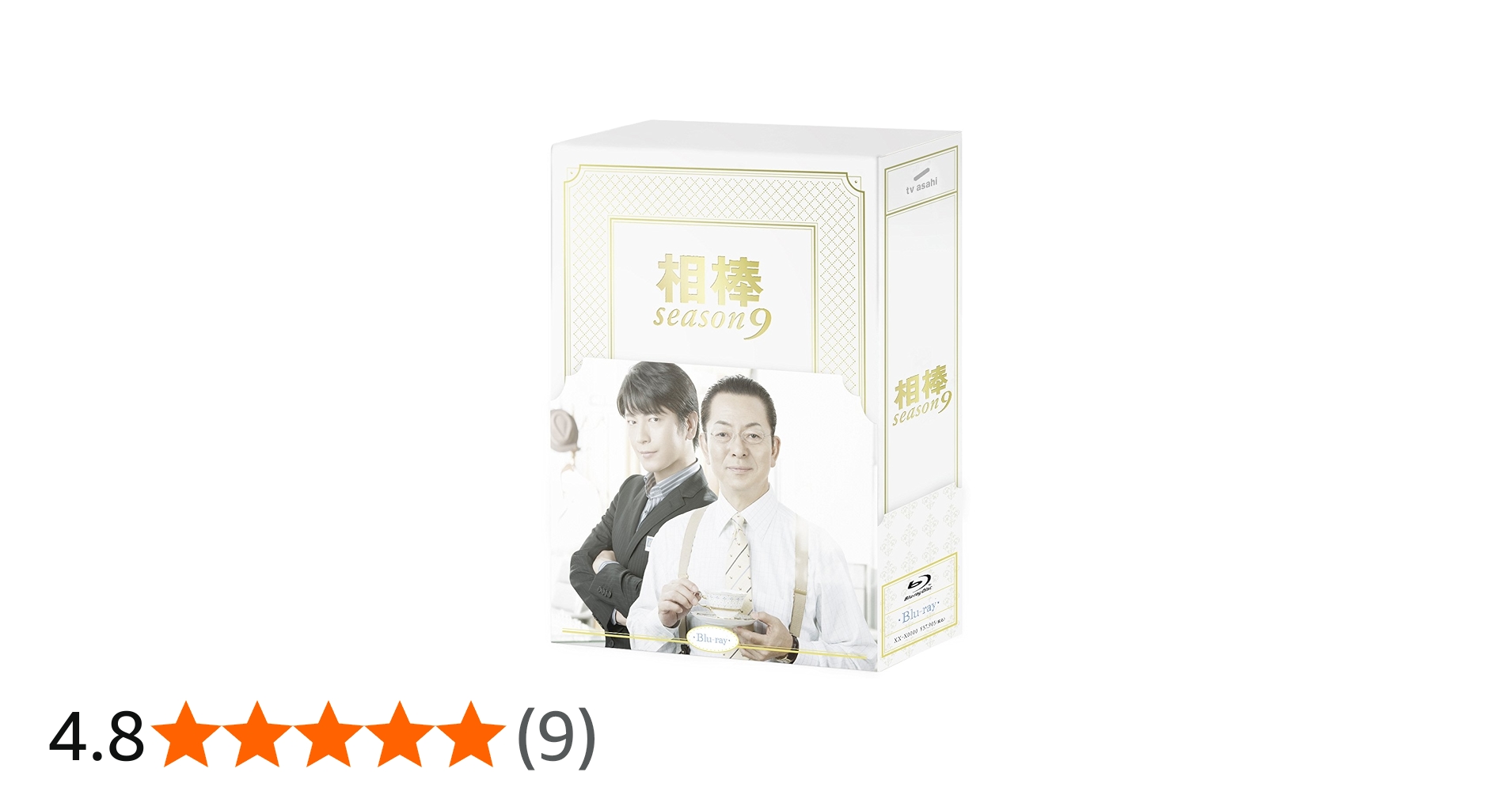 Amazon.co.jp: 相棒 season9 ブルーレイBOX（6枚組） [Blu-ray] : 水谷