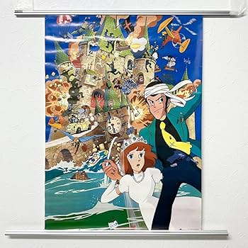 Amazon.co.jp: 1788 ルパン三世 カリオストロの城 ポスター B2サイズ